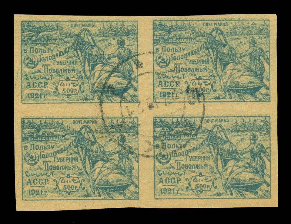 AZERBAIJAN 1921 SEMI-POSTAL Food Carrier 500r blue Scott B1 used BLOCK of 4 VF R - Image 1 of 2