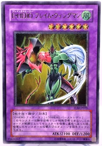 Yu-Gi-Oh yugioh Elemental HERO Flame Wingman TLM-JP035 Ultimate Rare Japan - Picture 1 of 11