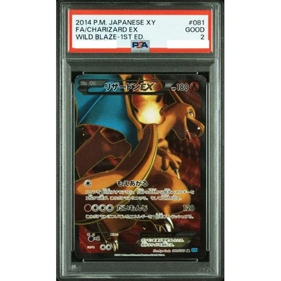 PSA 2 Charizard EX 1st Edition 081/080 Wild Blaze Pokemon Card Japaese 2014 Good - Image 1 of 2