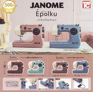 Janome Epolku Miniature Collection [Set of 4 types (Full Complete)] Gacha Gacha - Picture 1 of 1