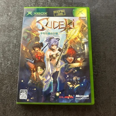 USED Sudeki Xbox Japanese ver. - Image 1 of 4