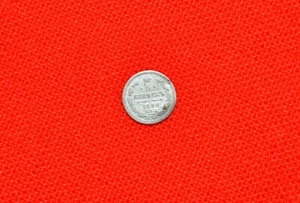 RUSSIAN EMPIRE SILVER COIN 5 KOPEKS 1886 - Picture 1 of 2