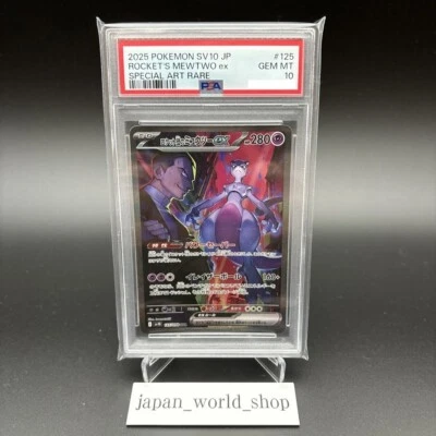 PSA 10 Team Rocket's Mewtwo ex SAR 125/098 Glory of Team Rocket Pokemon Japanese - Image 1 of 4