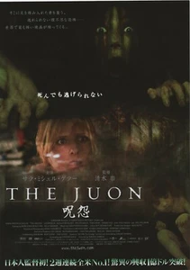 The Juon / Grudge 2004 B Takashi Shimizu volantino film giapponese Chirashi B5 - Foto 1 di 1