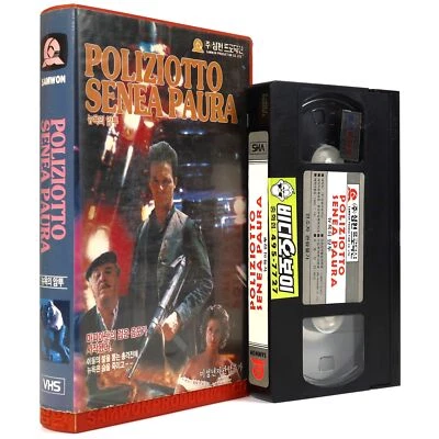 Fearless (1978) Korean VHS [NTSC] Korea Poliziotto Senza Paura Magnum Cop - Image 1 of 4