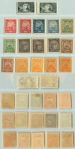 Russia RSFSR 1921  SC 181-186, 187 mint different shades and paper. g3961 - Picture 1 of 1