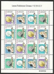 China Macao Macau 1997 Traditional Chinese Fans full sheets of 4 sets mnh - Bild 1 von 2