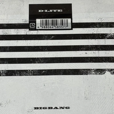 BIGBANG MADE Limited Venue Single CD D-LITE Daesung Version Exclusive Japan Foto 1 de 2