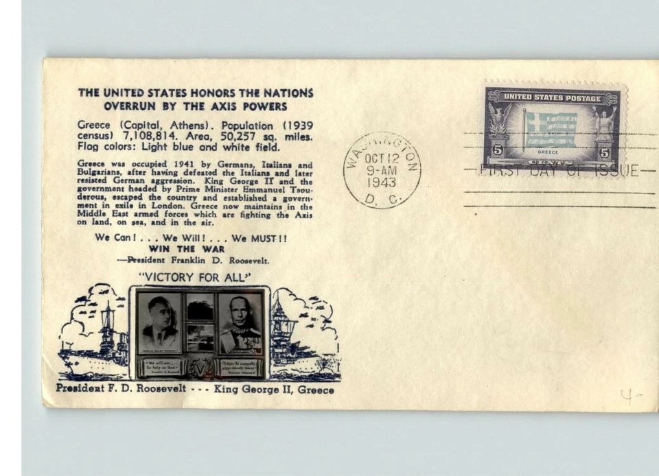 GREECE, Overrun Country in WORLD WAR II, CROSBY photo, thermograph ink, 1943 FDC - Image 1 of 1