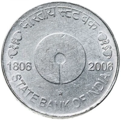 India | 5 Rupees Coin | State Bank of India | Km:357A | 2006 - Image 1 of 2