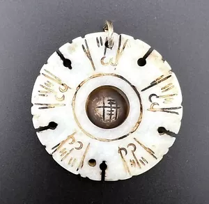 Antique Chinese Jade Nephrite Spinning Prayer Wheel Medallion Pendant - 2 Inch - Picture 1 of 6