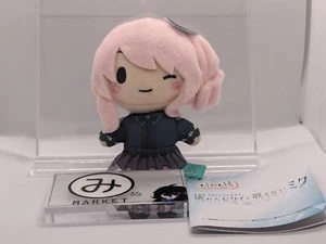 Proyecto Sekai Fuwapuchi Peluche Mascota Mizuki Akiyama Película 25 en punto Código Nocturno - Imagen 1 de 2
