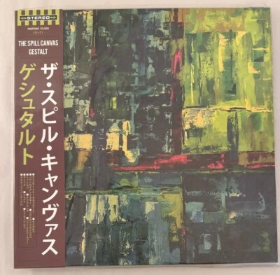 THE SPILL CANVAS – GESTALT - *JAPAN/OBI* VINYL  TEAL MARBLE NMR089 - NEW - A14 - Image 1 of 2