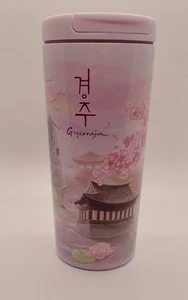 Starbucks Korea Gyeongju Historic City Travel Coffee Tea Tumbler 355ml 12oz - Bild 1 von 8