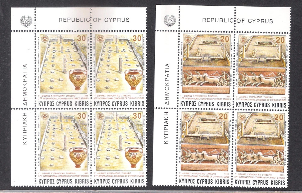 CYPRUS 1995 3RD CONGRESS CYPRIOT STUDIES, BLOCK OF 4 with CYPRUS REPUBLIC MNH - Image 1 of 1