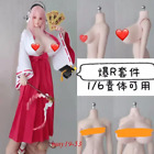 1/6 Kimono Beauty Doll Suit Cosplay Huge Breast Body Action Figure W/Clothes Set
