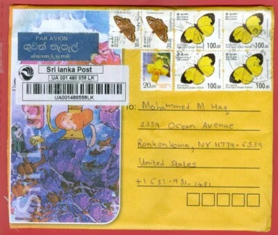 Sri Lanka / Ceylon BUTTERFLY 100R Block of 4 + 30R Pair on Registered cover USA - Image 1 of 2