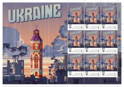 PERSONALIZED LIMITED SET STAMPS & ENVELOPE Modern Ukraine. War. The Destruction - Image 1 of 3