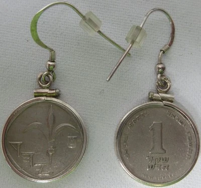 Sterling New Israel Shekel Coin Earrings Lily Flower Jewish Judaica VTG 10.35g - Image 1 of 4