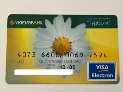 Tarjeta de crédito Ukrsibbank▪️Ucrania▪️Margarita▪️2005 Exp▪️Solo coleccionable Foto 1 de 3