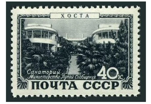 Russia 1367,MNH.Michel 1371. State Sanatorium for Workers:Communications,Khosta. - Image 1 of 1