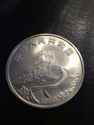 China: 1986 5 Yuan Silver Coin  (Nov22-01) - Image 1 of 2