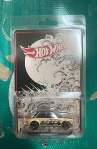 NEW DATSUN 510 Right side  Hot Wheels Japan Convention 2022 Limited Edition - Picture 1 of 7