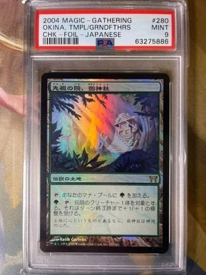 2004 MTG Okina, Temple to the Grandfathers PSA9  CHK Foil Japanese #280 - Image 1 of 3