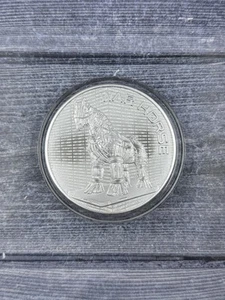 2022 The Awakening War Horse Infinite Liberty 5 oz .9999 Silver - Picture 1 of 2
