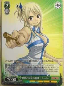 Weiss Schwarz Fairy Tail FT/S09-027RR RR Lucy Heartfilia Trading Card NM - Picture 1 of 2