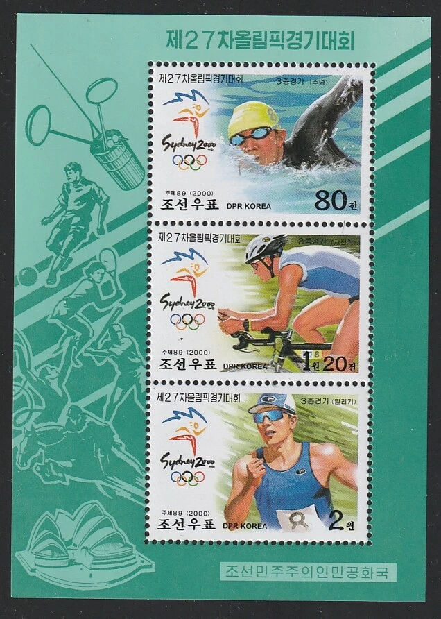 Coreia... 2000 Sc # 4074 Olympic s/s MNH (53161-5) - Imagem 1 de 1