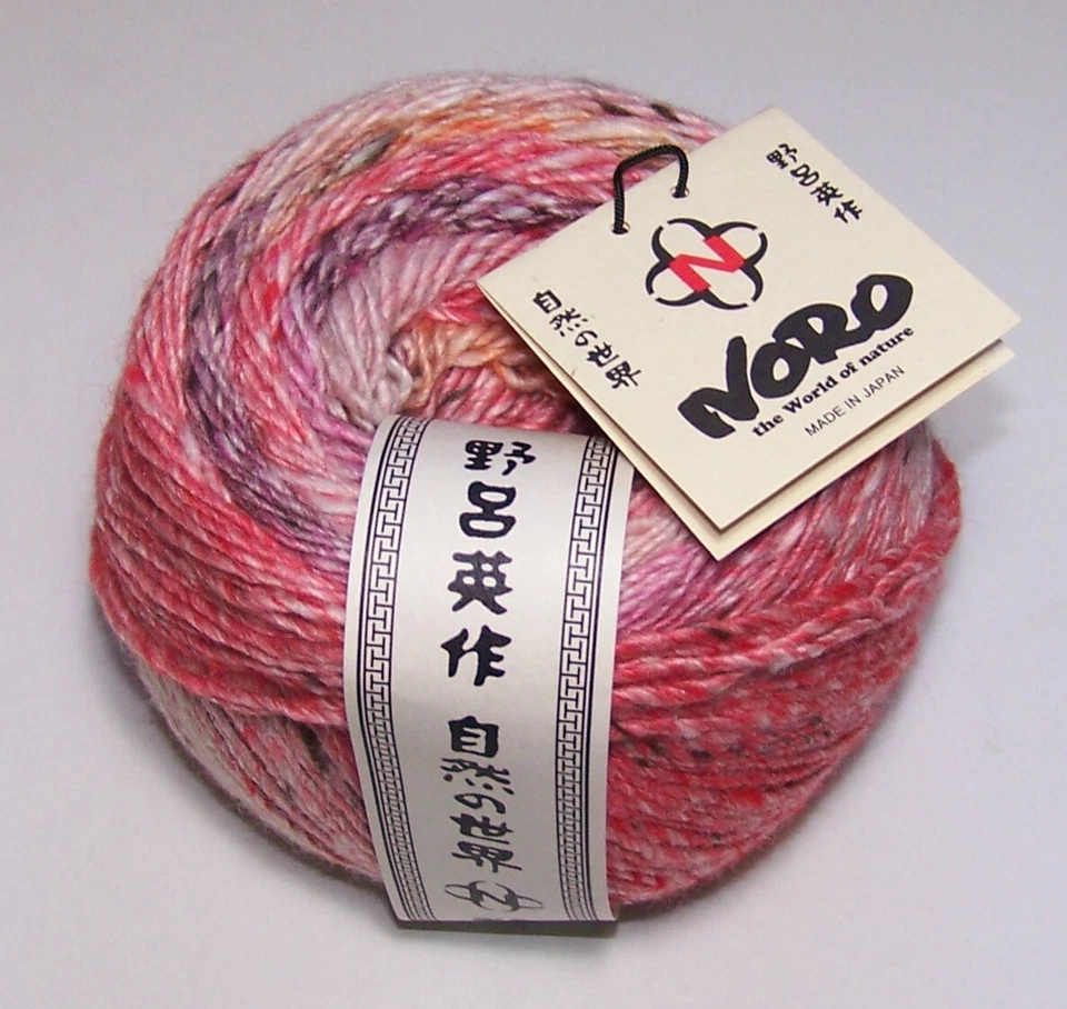 528 yard ball of Noro AKARI Silk Cotton Mohair Wool Gradient Yarn #25 KAMAKURA - Image 1 of 1