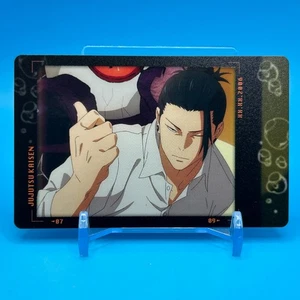 Suguru Geto Jujutsu Kaisen Trading Card Collectible TCG Anime Shueisha Japan 7 - Picture 1 of 10