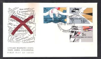 CYPRUS 1986 ROAD SAFETY SET HELMETS MOTORCYCLES SAFETY BELT NICE UNOFFICIAL FDC - Image 1 of 2