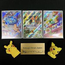 Pokemon Card Game Special Deck Set ex Bulbasaur Charmander Squirtle AR PROMO