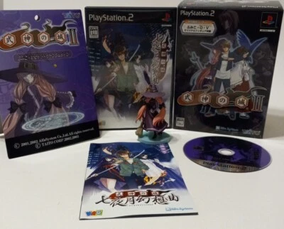Castle of Shikigami ll Limited Edition PlayStation 2 Japanese Ver. US Seller  - Image 1 of 4