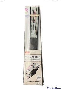 Bamboo Folding Fan Sensu Daiso Japan - Antique Design Glory 8.3" Japan Culture - Picture 1 of 2