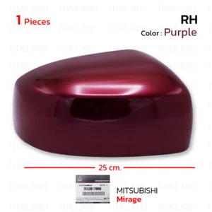 Right Mirror Cover Purple For Mitsubishi Mirage Space Star Attrage 2012 2018 - Bild 1 von 9