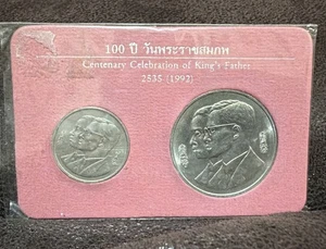 1994/BE2537 Thailand 2,10 Baht UNCIRCULATED  Coins-RamaIX-Centenary Kings Father - Picture 1 of 6