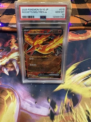 Team Rocket's Moltres ex 015/098 Sv10: The Glory of Team Rocket Holo (Japanese) - Image 1 of 2