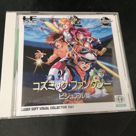 Laser Soft Cosmic Fantasy Pc Engine Visual Collection ESW16