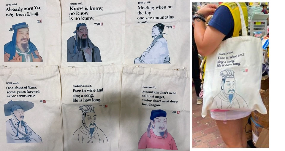 Bolso tote personaje historiador chino Foto 1 de 1