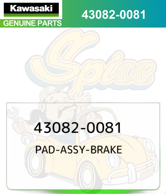 Kawasaki 2008 - 2017　NINJA 250R / 300 BRAKE PAD SET 43082-0081 - Image 1 of 1