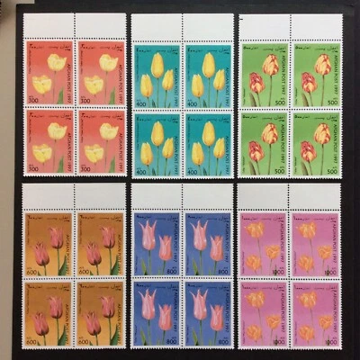 BroadviewStamps Afghan post Taliban issued 1997. Upper margin blocks. MNH VF. - Image 1 of 2