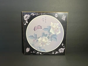 Vintage Asian Inspired Black Grey Floral Roses & Butterfly Hanging Cork Wall Art - Picture 1 of 5