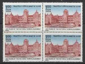 Block of 4 Victoria Terminus 1988 India Railways railroads Heritage Station bahn - Bild 1 von 1