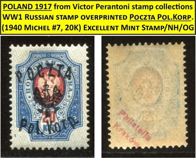 POLONIA 1917 DURANTE LA PRIMERA GUERRA MUNDIAL SELLO RUSO 20K SOBREIMPRESO "Pol.Korp" COMO NUEVO/NH/OG/211 Foto 1 de 4