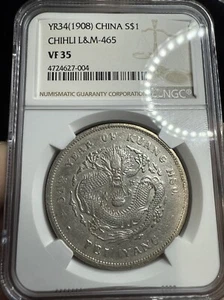 1908 CHINA CHIHLI SILVER DOLLAR NGC VF35 Small Letters - Picture 1 of 5