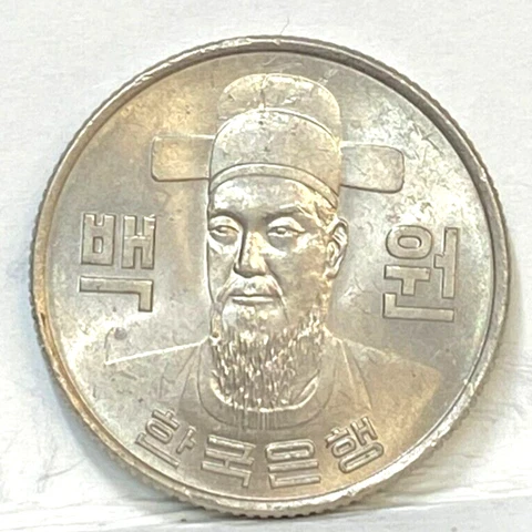 SOUTH KOREA 1972 KEY DATE , RARE DATE 100 WON  in UNCIRCULATED #1 Cover