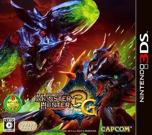 Nintendo 3Ds Software Monster Hunter 3G Regular Edition - Image 1 of 1